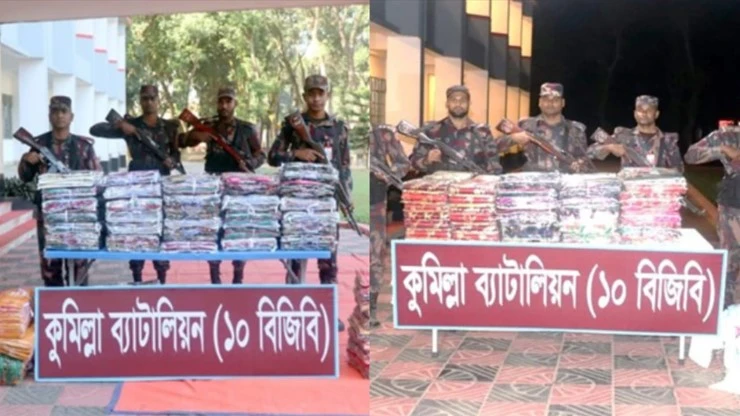 কুমিল্লা সীমান্তে বিজিবির অভিযান: ৬২ লাখ টাকার ভারতীয় শাড়ি জব্দ